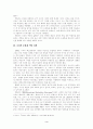 나치의 문화재 약탈 3페이지