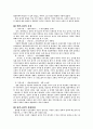 중국 각 시대별 소설사 정리 10페이지
