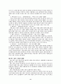 중국 각 시대별 소설사 정리 13페이지