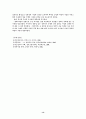 중국 각 시대별 소설사 정리 14페이지