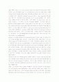 Henry David Thoreau 3페이지