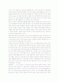 Henry David Thoreau 9페이지