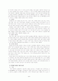 인터넷에 중독된 청소년의 의식과 대안에 관한 연구 -인터넷음란물을 중심으로 6페이지