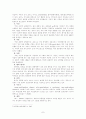 인터넷에 중독된 청소년의 의식과 대안에 관한 연구 -인터넷음란물을 중심으로 7페이지