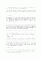 디자인,기획,프로그래밍 2페이지