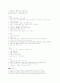 디자인,기획,프로그래밍 6페이지