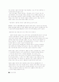 디자인,기획,프로그래밍 7페이지