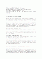 디자인,기획,프로그래밍 8페이지