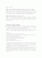 디자인,기획,프로그래밍 9페이지
