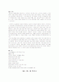 디자인,기획,프로그래밍 10페이지