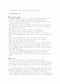 디자인,기획,프로그래밍 12페이지