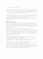 디자인,기획,프로그래밍 15페이지