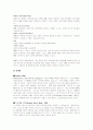 디자인,기획,프로그래밍 17페이지