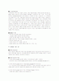 디자인,기획,프로그래밍 18페이지