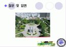 친환경농업 27페이지