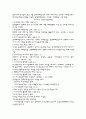 코스닥시장과제3시장 4페이지
