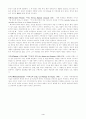 18세기 계몽주의 4페이지