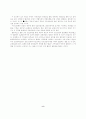 한국의 민속종교. 종교민속에 관한 조사 8페이지