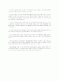 고용허가제 노동법 사회법 노동권 외국인노동자 외국인 근로자 5페이지