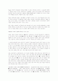 pva에 대한 조사 5페이지