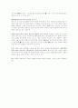 pva에 대한 조사 6페이지