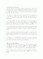 김대중 정권 2페이지