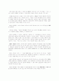 김대중 정권 3페이지