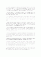 김대중 정권 5페이지