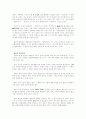 김대중 정권 7페이지