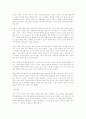 노인과 바다(정보) 17페이지