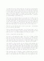 노인과 바다(정보) 21페이지