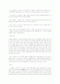 노인과 바다(정보) 24페이지