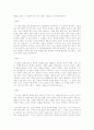 노인과 바다(정보) 25페이지