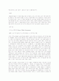 노인과 바다(정보) 26페이지