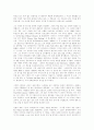 노인과 바다(정보) 27페이지