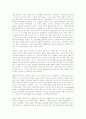노인과 바다(정보) 28페이지