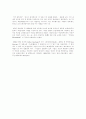 노인과 바다(정보) 33페이지