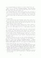 목표모형과 내용모형의 비교 4페이지