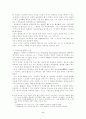 목표모형과 내용모형의 비교 5페이지