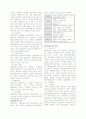 자동화의 핵심 ‘센서’와 수요가 증가하는 ‘압력센서’ 3페이지
