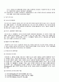 인도문화사에 대한 개관 및 인더스 문명 5페이지
