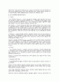 CIF 계약에 의한 수출절차 4페이지