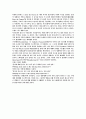 선재미술관 관람 평 4페이지
