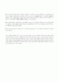 홀로 천천히 자유롭게 -찰스 핸디 지음 8페이지