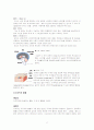 지주막하 출혈환자에 관한 간호과정 2페이지