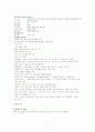 지주막하 출혈환자에 관한 간호과정 5페이지