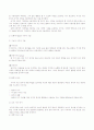 취학 전 보행교육 9페이지