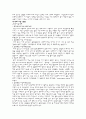 낙태에 관한 사회적 실태 2페이지