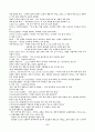 제자 백가(10가)의 사상 요약 6페이지