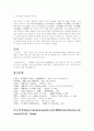고려사열전 3페이지
